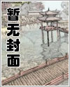 万古第一婿漫画全文免费阅读